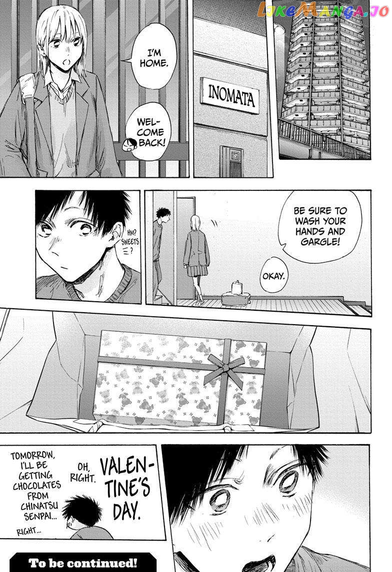 Blue Box, Chapter 118 image 20